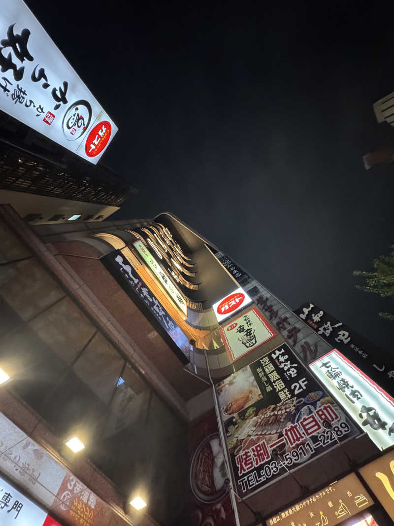 Koki(ちっけ)さんのサウナ&ホテル かるまる池袋のサ活写真