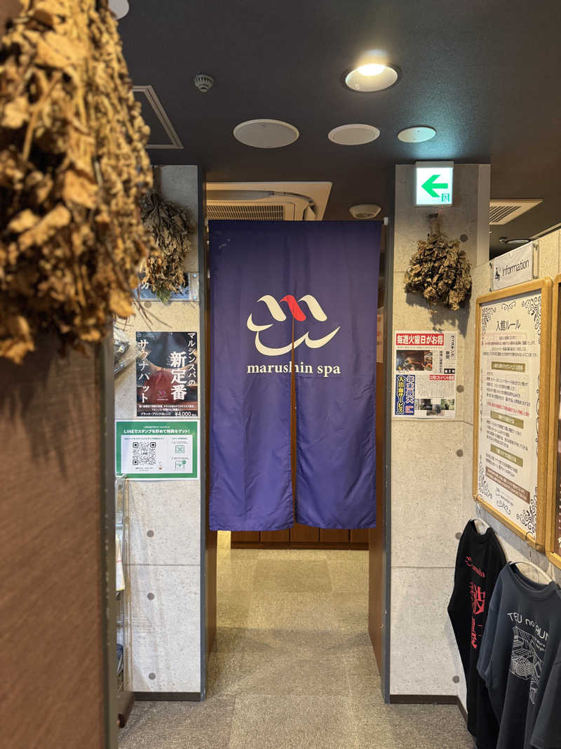 Kokiさんの天空のアジト マルシンスパのサ活写真