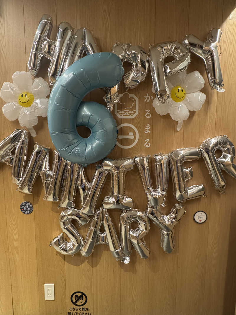 Koki(ちっけ)さんのサウナ&ホテル かるまる池袋のサ活写真