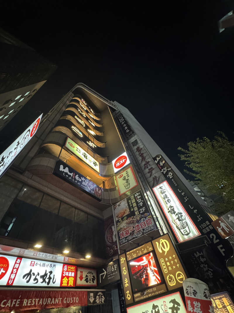 Koki(ちっけ)さんのサウナ&ホテル かるまる池袋のサ活写真