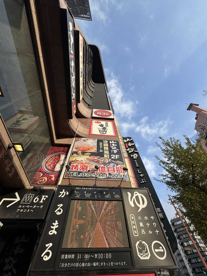 Kokiさんのサウナ&ホテル かるまる池袋のサ活写真