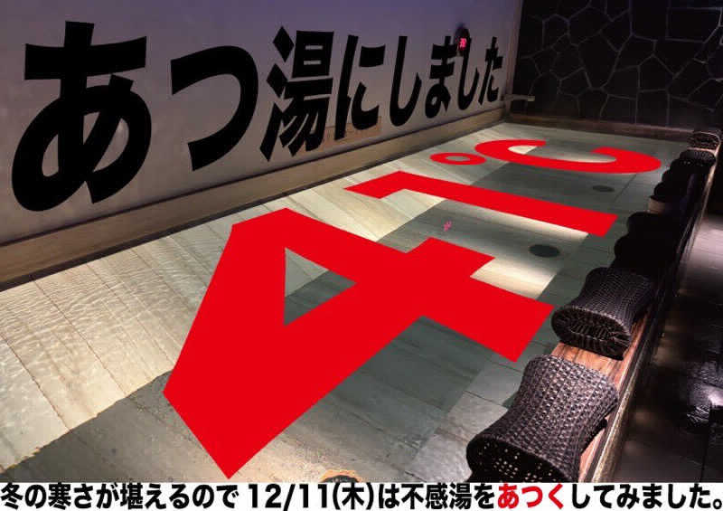 Kokiさんの泊まれるサウナ屋さん 品川サウナのサ活写真