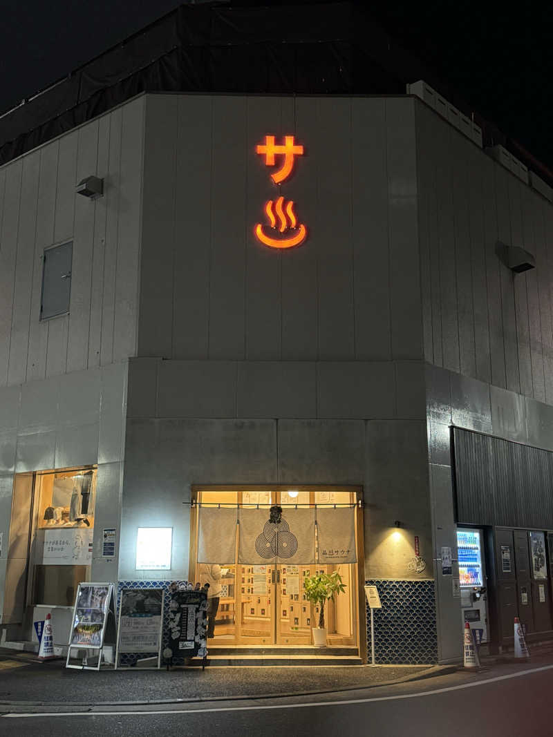 Koki(ちっけ)さんの泊まれるサウナ屋さん 品川サウナのサ活写真