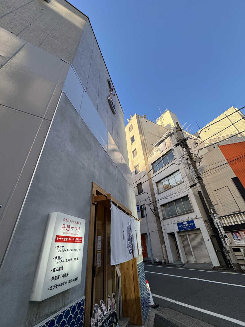 Koki(ちっけ)さんの泊まれるサウナ屋さん 品川サウナのサ活写真