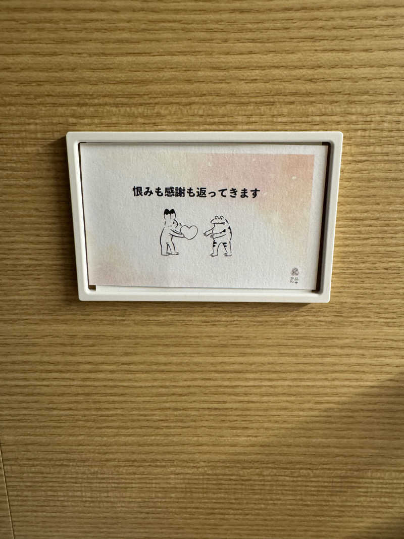 Koki(ちっけ)さんの泊まれるサウナ屋さん 品川サウナのサ活写真