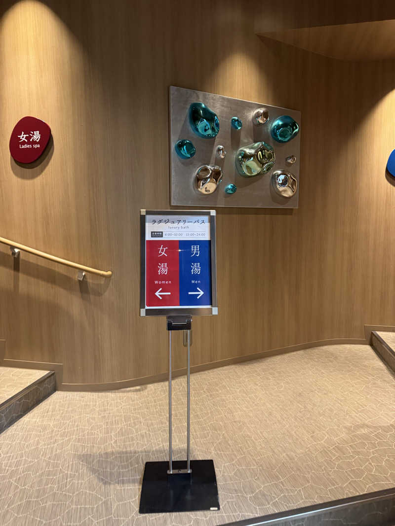 Koki(ちっけ)さんのシーサイドホテル舞子ビラ神戸(ラグジュアリーバス/大浴場)のサ活写真