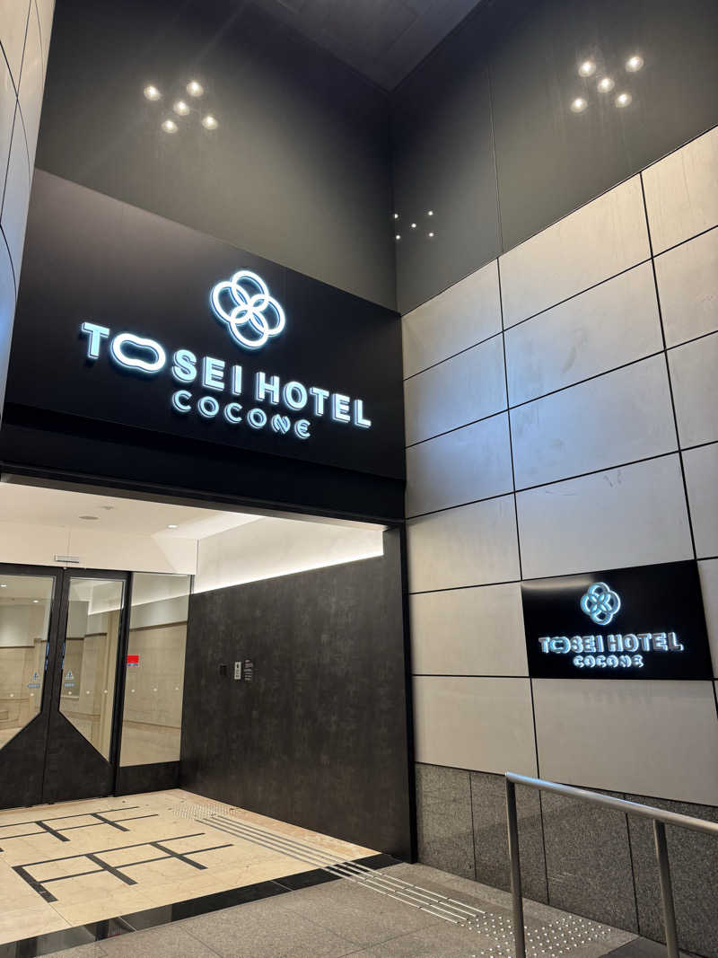 Koki(ちっけ)さんのトーセイホテルココネ蒲田のサ活写真