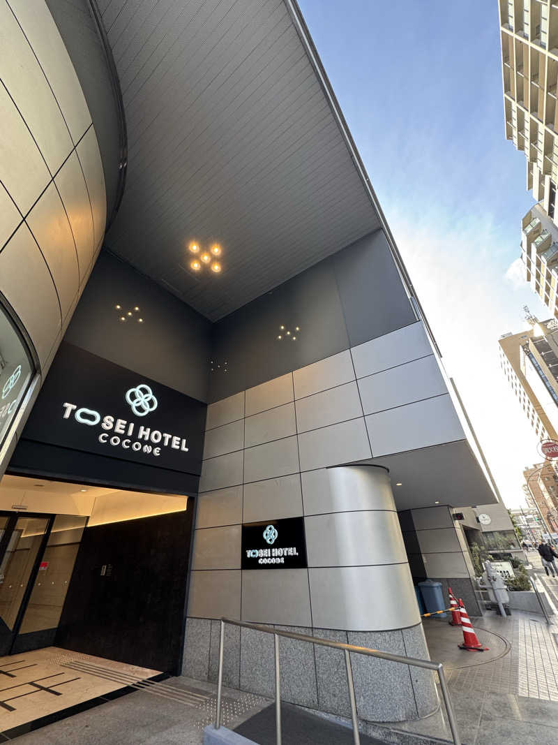 Koki(ちっけ)さんのトーセイホテルココネ蒲田のサ活写真