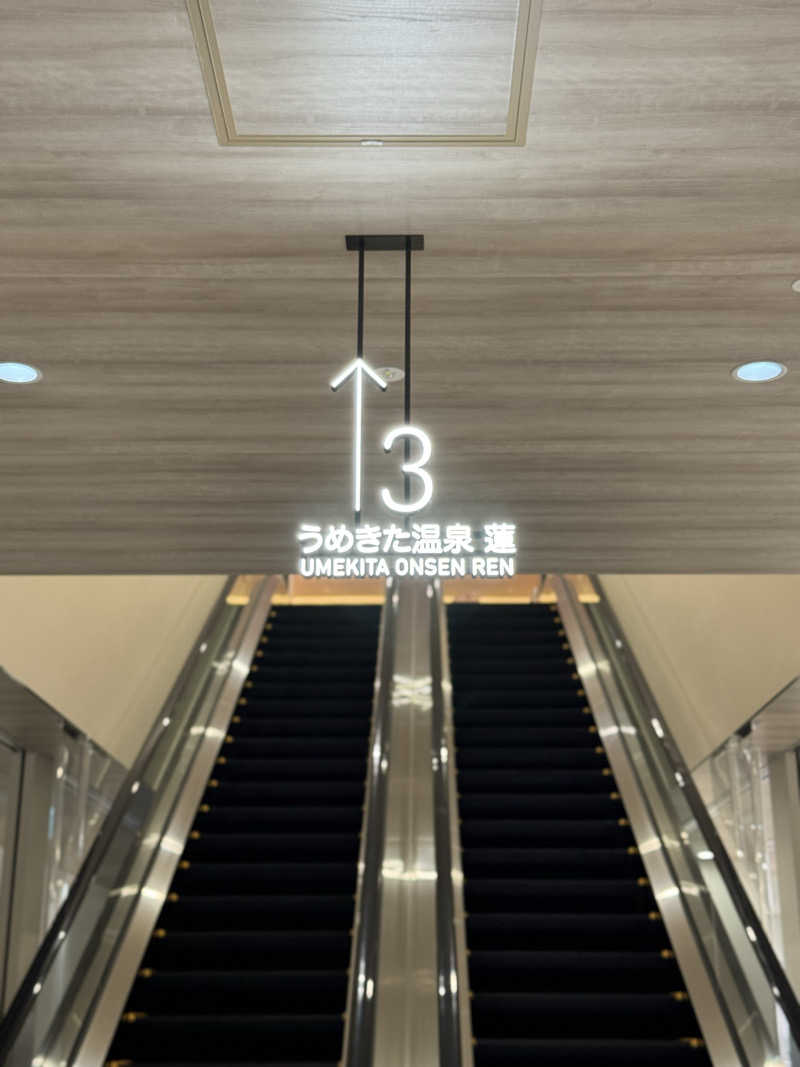 Koki(ちっけ)さんのうめきた温泉 蓮 Wellbeing Parkのサ活写真
