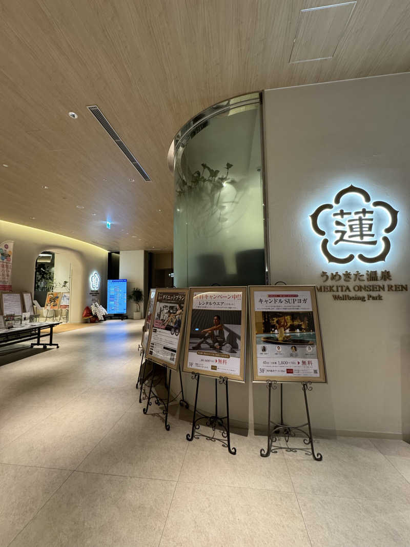 Koki(ちっけ)さんのうめきた温泉 蓮 Wellbeing Parkのサ活写真