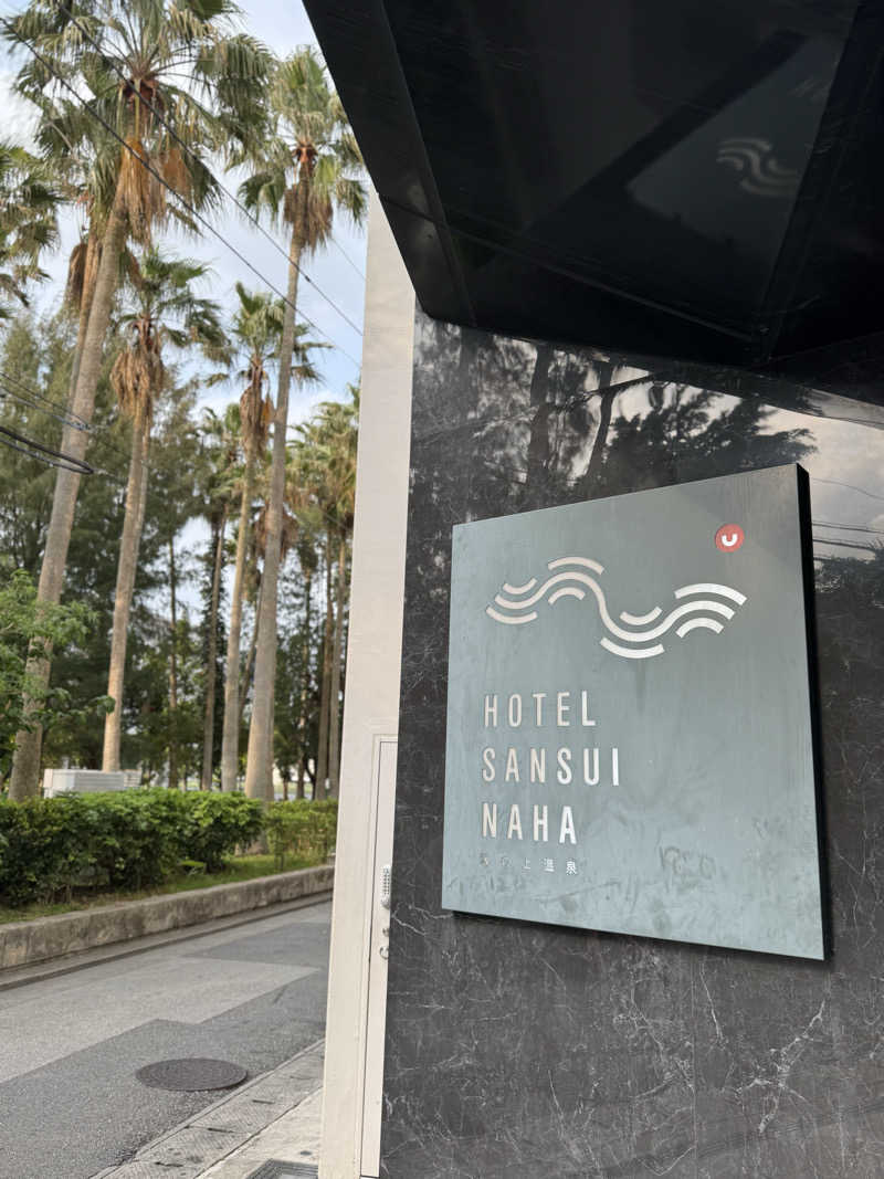 Koki(ちっけ)さんのHotel SANSUI Naha 琉球温泉 波之上の湯のサ活写真