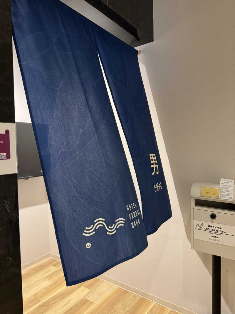Koki(ちっけ)さんのHotel SANSUI Naha 琉球温泉 波之上の湯のサ活写真
