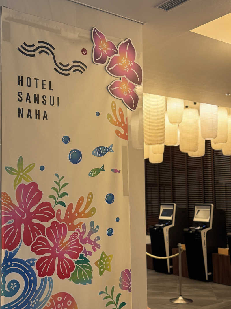 Koki(ちっけ)さんのHotel SANSUI Naha 琉球温泉 波之上の湯のサ活写真