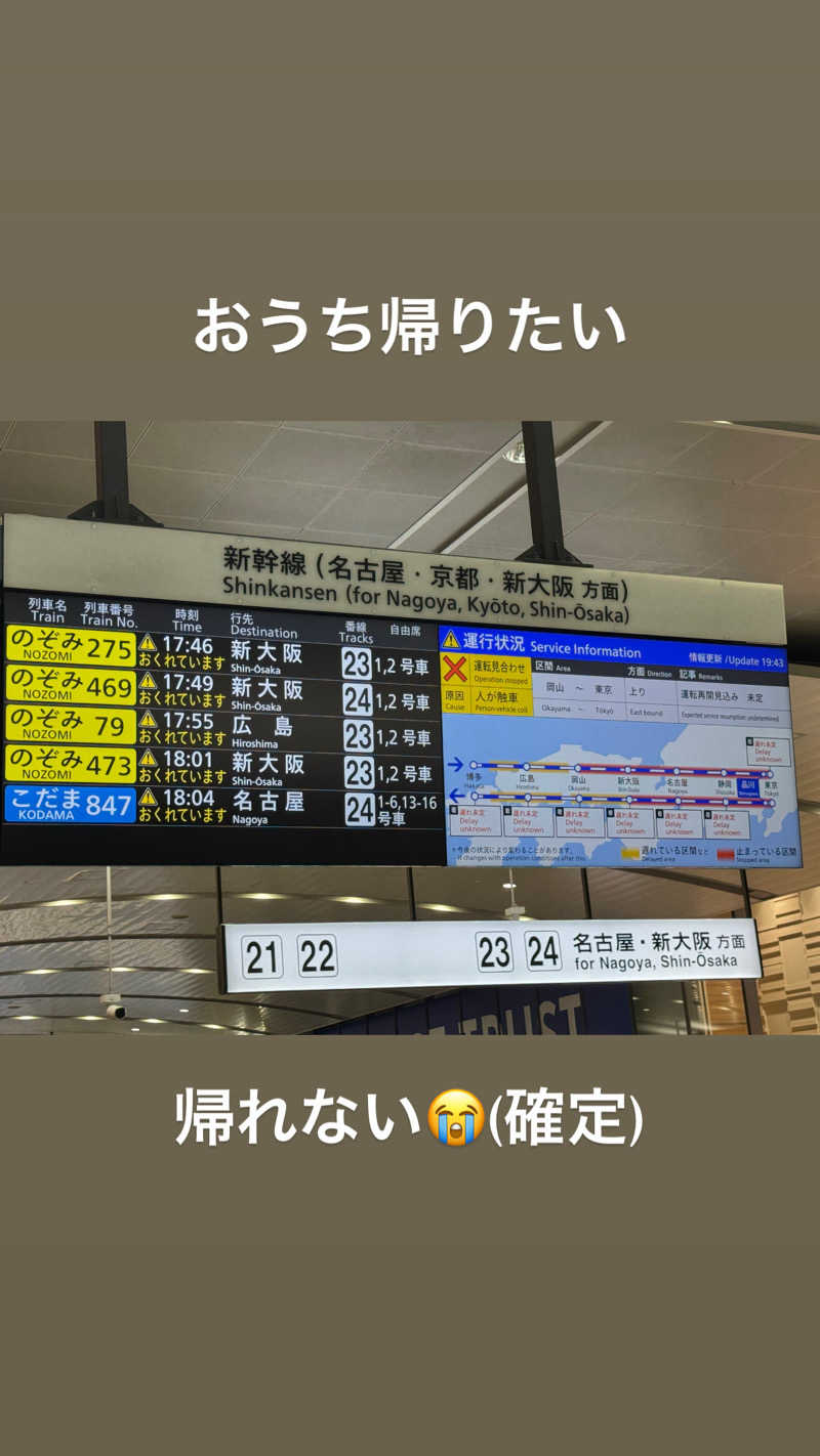 Koki(ちっけ)さんの船橋グランドサウナ&カプセルホテルのサ活写真