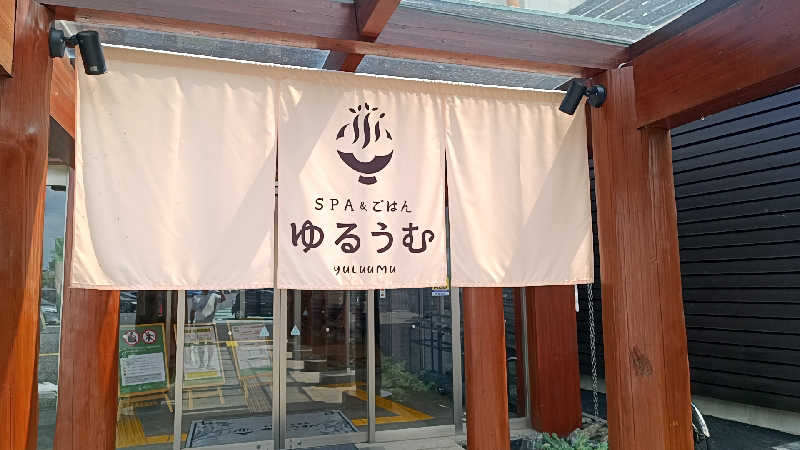 こっといさんのSPA&ごはん ゆるうむ yuluumuのサ活写真