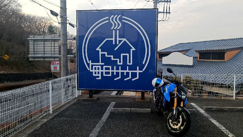 こっといさんの毎日サウナ 八王子店のサ活写真