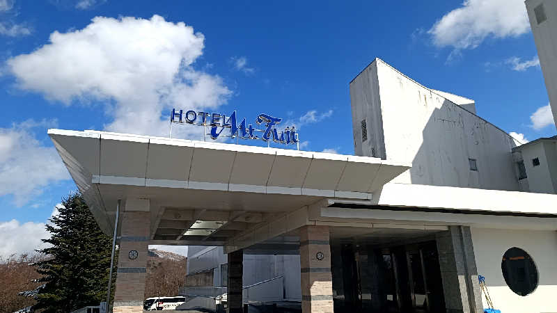 こっといさんのホテルマウント富士のサ活写真