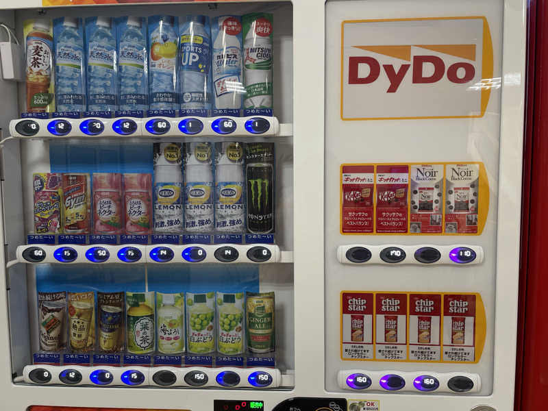 😸みぃちゃん😸さんの並木温泉ゆの郷のサ活写真