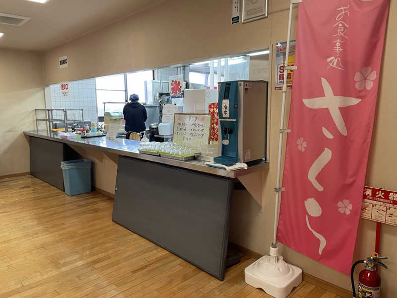 😸みぃちゃん😸さんのスーパー銭湯遊湯ランドのサ活写真