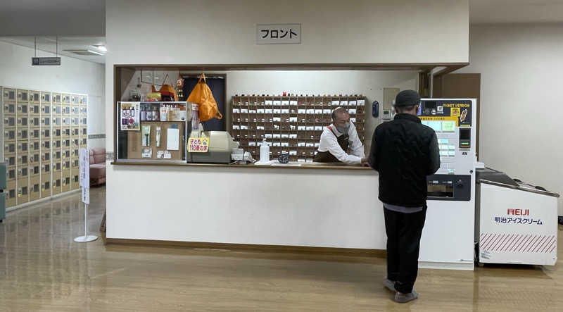 😸みぃちゃん😸さんの並木温泉ゆの郷のサ活写真