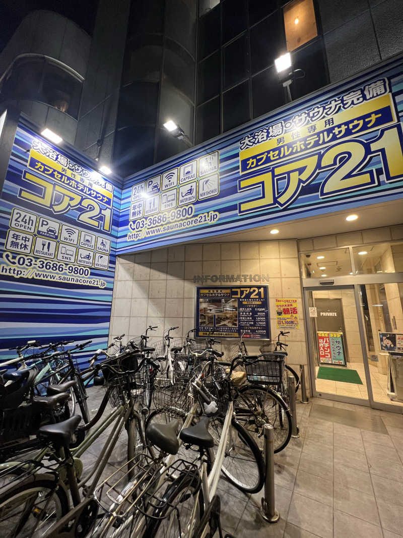 ホイさんさんのサウナカプセルホテル コア21のサ活写真