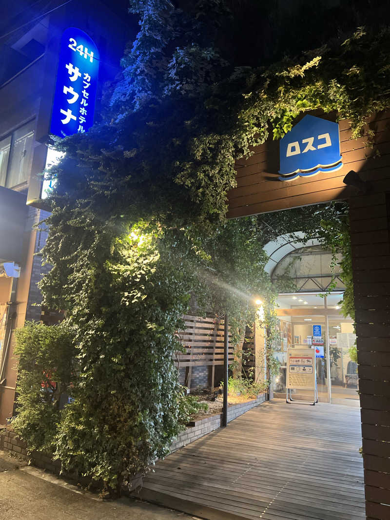 ホイさんさんのカプセル&サウナ ロスコのサ活写真
