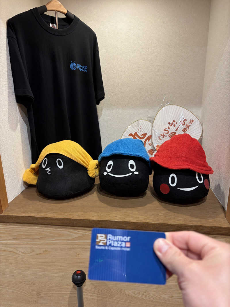 ちゃそさんのサウナ&カプセルホテル ルーマプラザのサ活写真