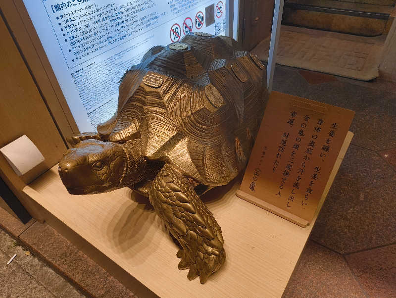 えとたつさんの生姜サウナ「金の亀」のサ活写真