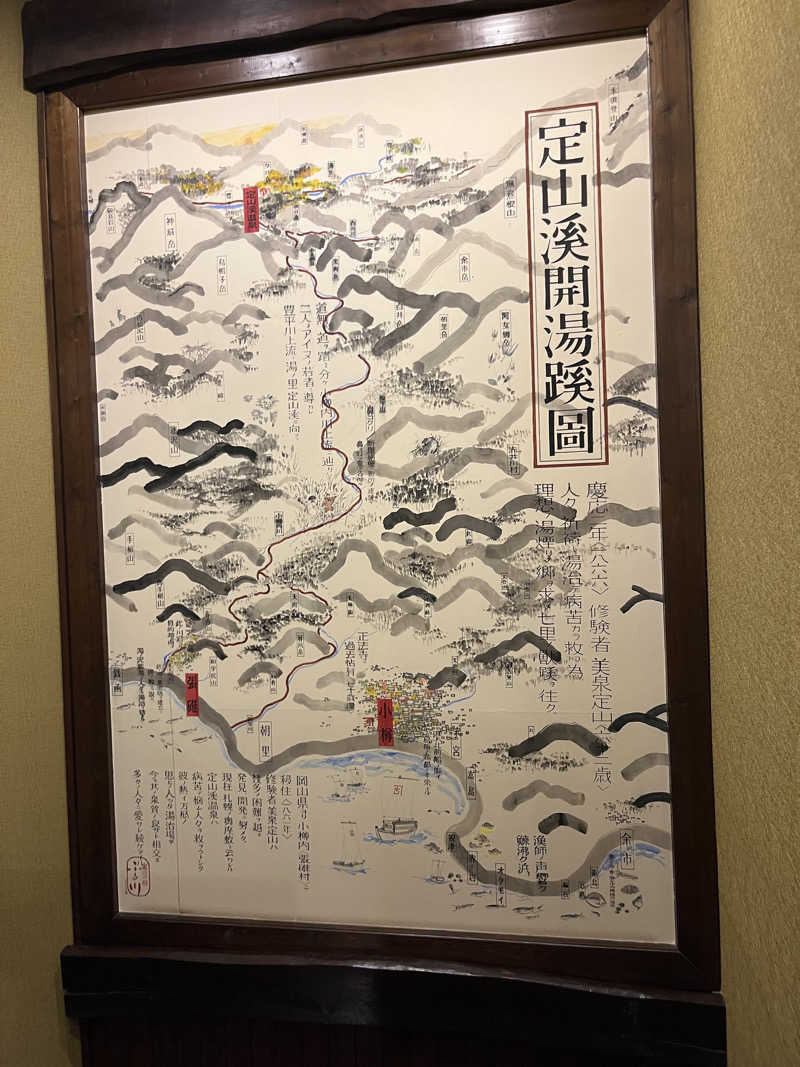 あいさんの運河の宿小樽ふる川のサ活写真