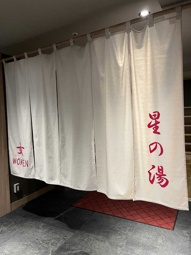 あいさんの登別万世閣のサ活写真