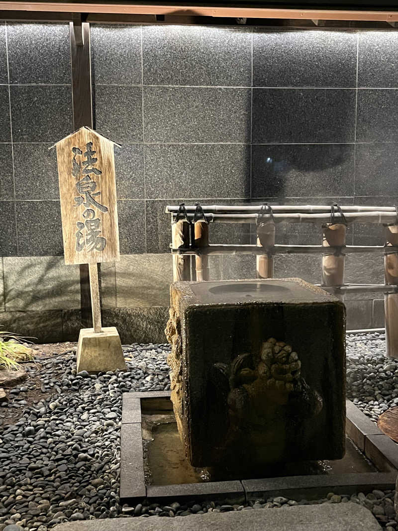 あいさんの定山渓第一寶亭留 翠山亭のサ活写真