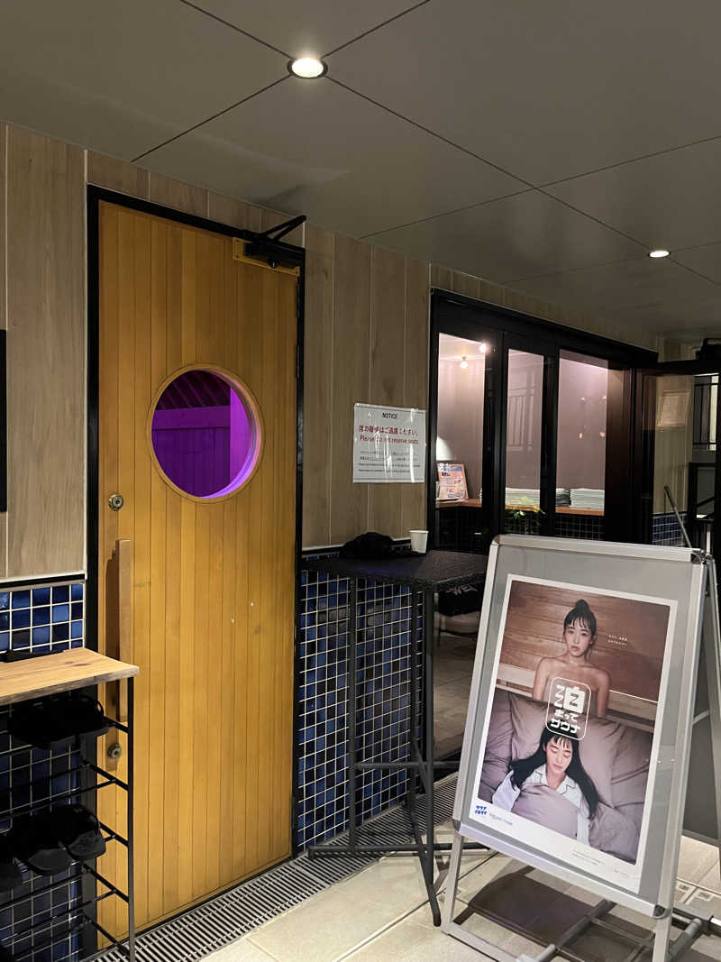 あいさんのホテル・アンドルームス那覇ポートのサ活写真