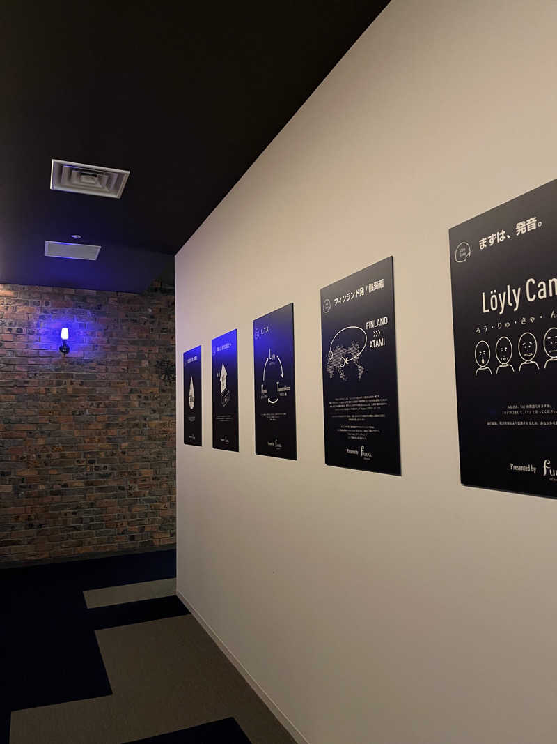 あいさんのオーシャンスパ Fuuaのサ活写真