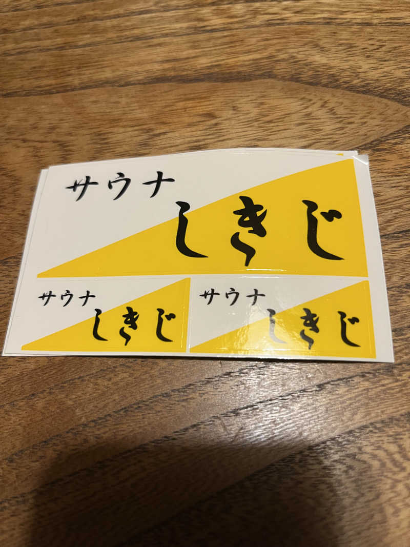 あいさんのサウナしきじのサ活写真