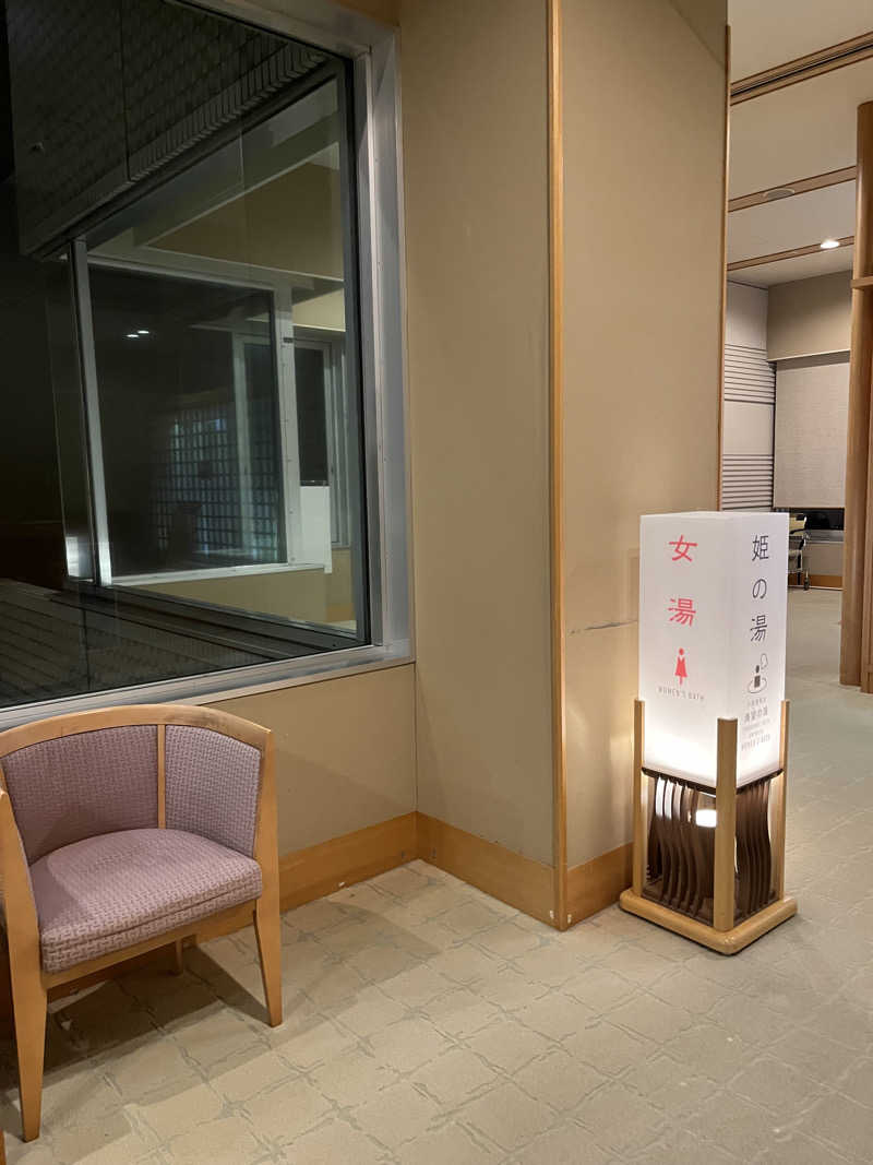 あいさんの熱海後楽園ホテルのサ活写真