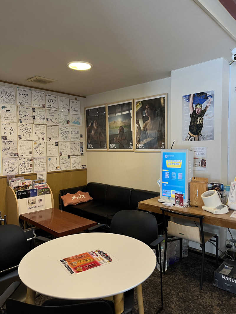 あいさんのSPA&SAUNA オスパーのサ活写真