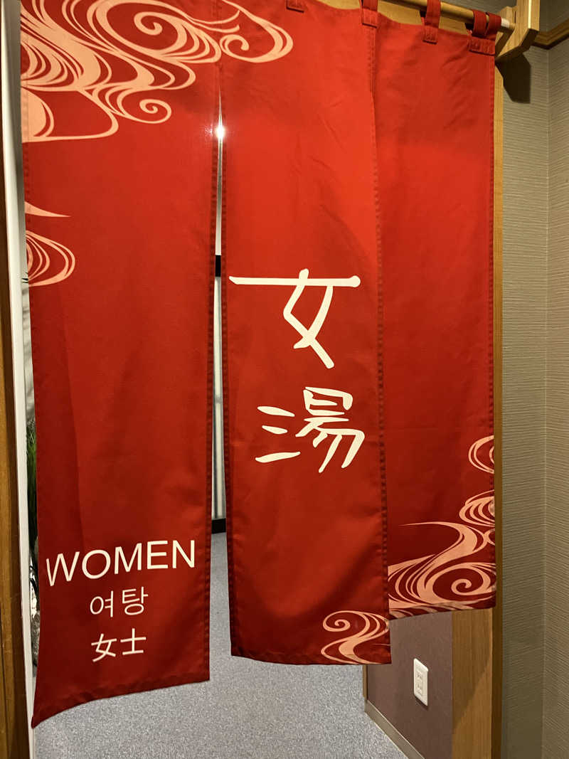 あいさんの錦鯱の湯 ドーミーインPREMIUM名古屋栄のサ活写真
