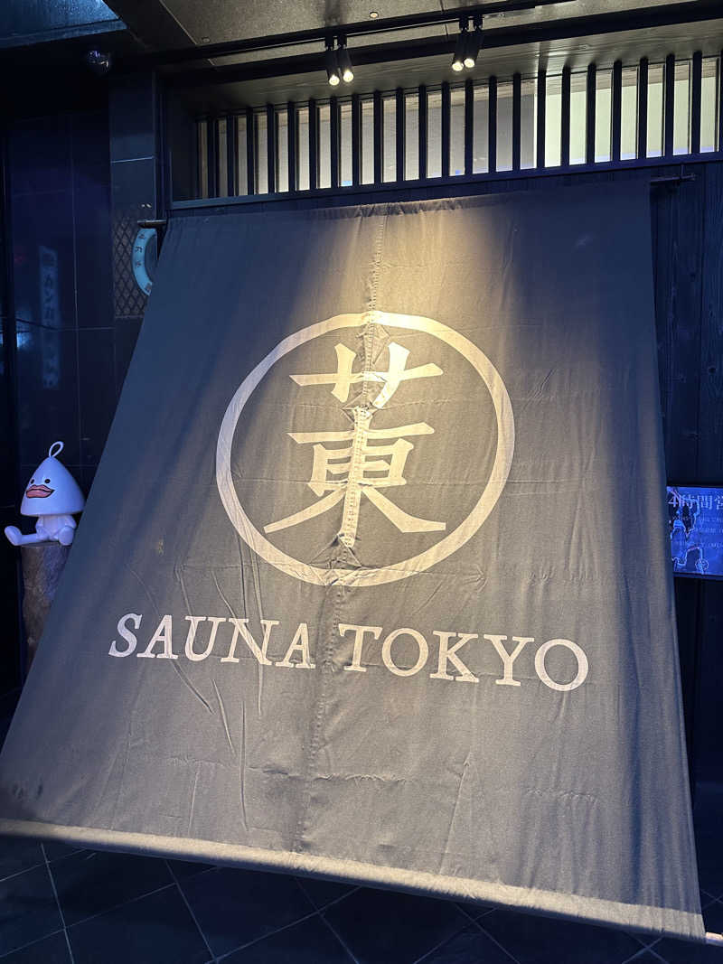 ペイさんのサウナ東京 (Sauna Tokyo)のサ活写真