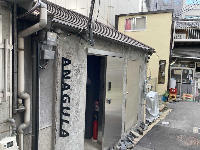 くまさんの肥後橋 路地裏サウナ ANAGULAのサ活写真