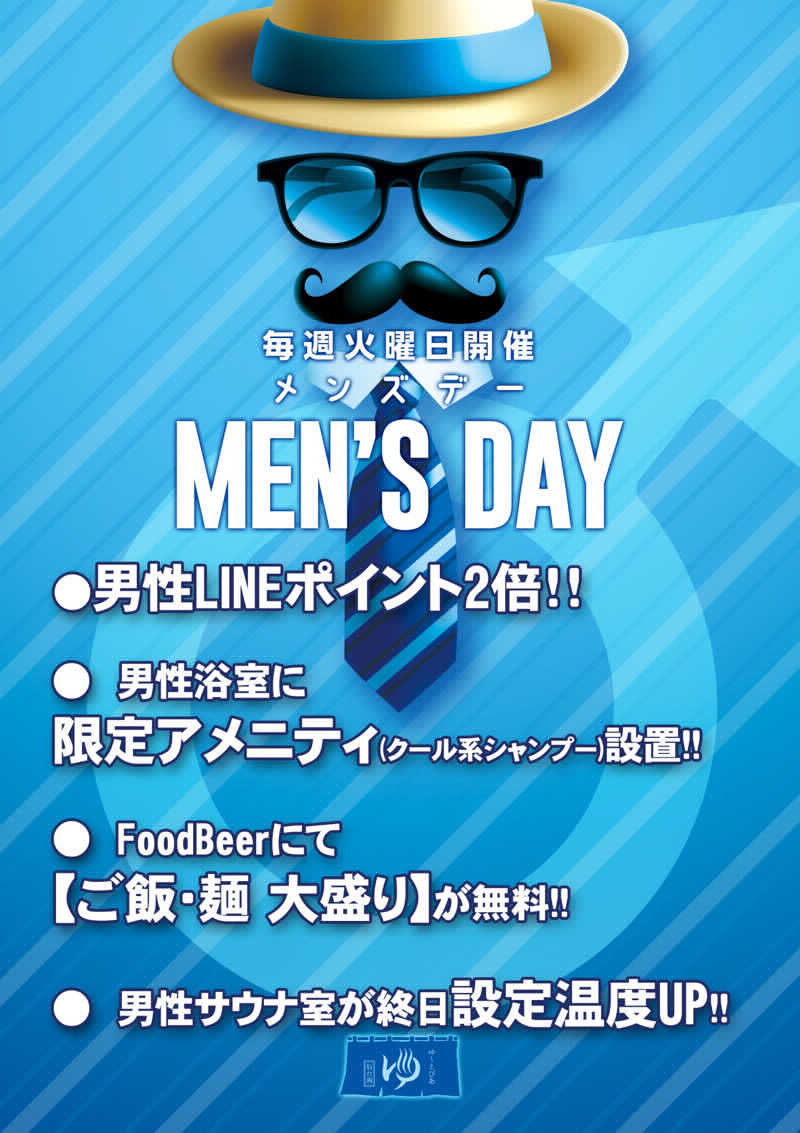 UGJPNさんのゆ〜とぴあ仙台南のサ活写真