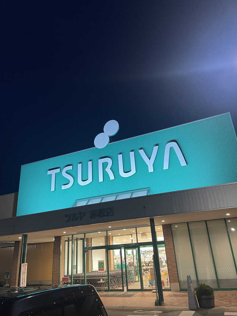 drache426さんの早太郎温泉 露天こぶしの湯のサ活写真