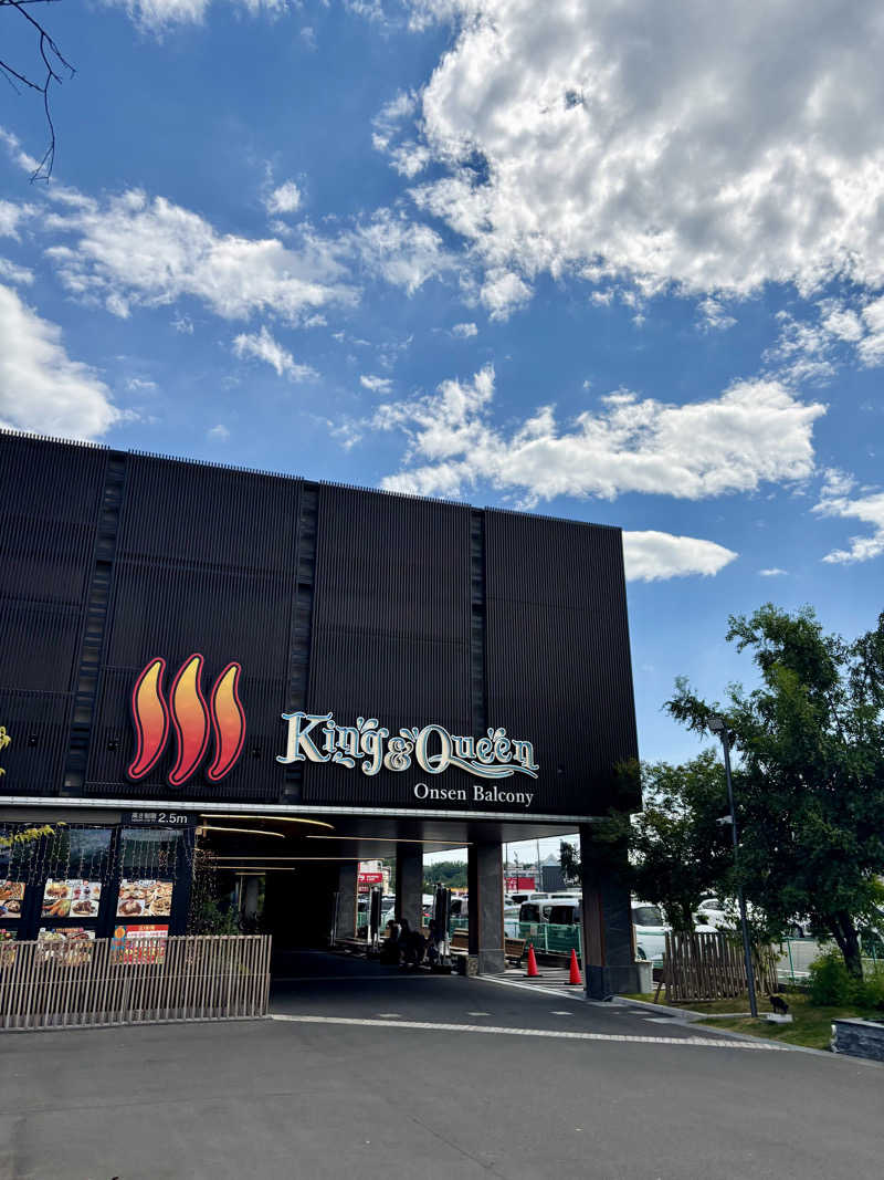 シマンピアコスさんの温泉バルコニー キング&クイーンのサ活写真