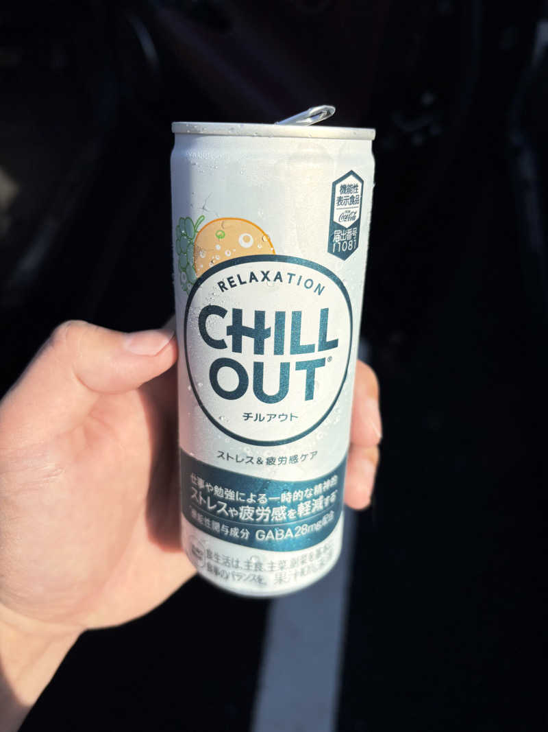 シマンピアコスさんの温泉バルコニー キング&クイーンのサ活写真