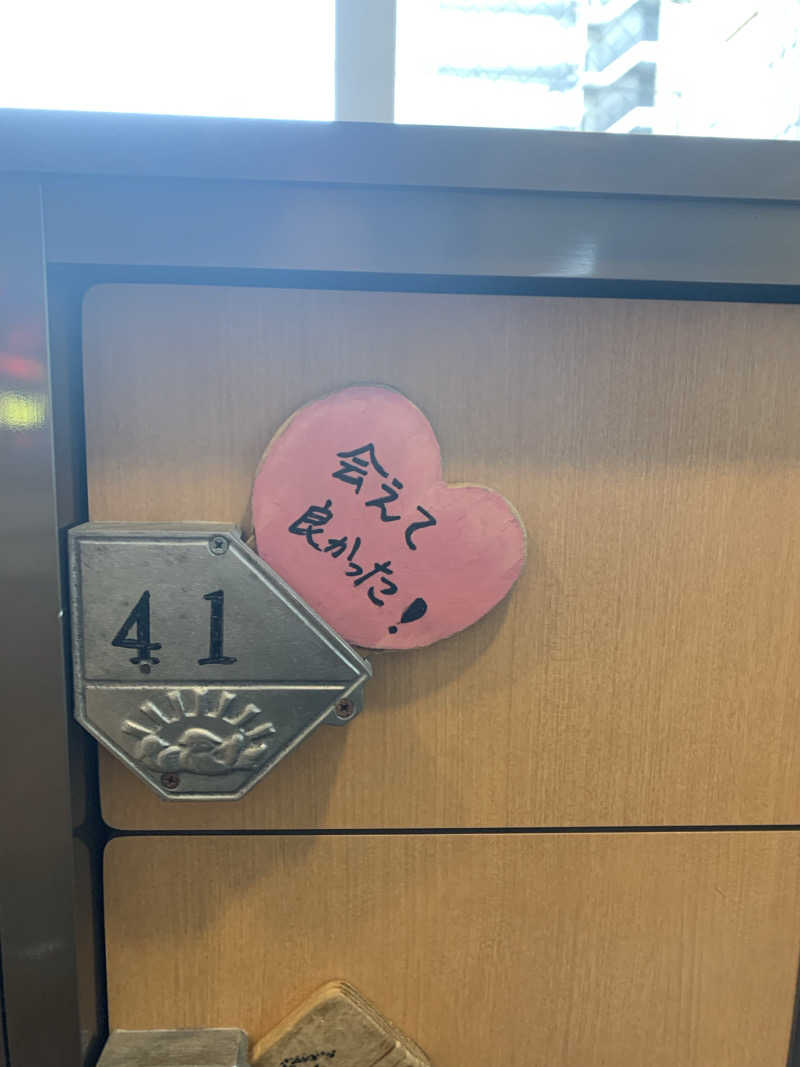 アル中サウナー🍺さんの春日井温泉のサ活写真