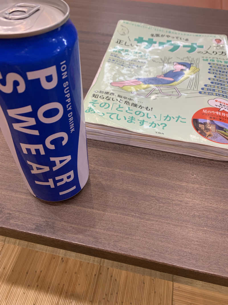 アル中サウナー🍺さんの春日井温泉のサ活写真