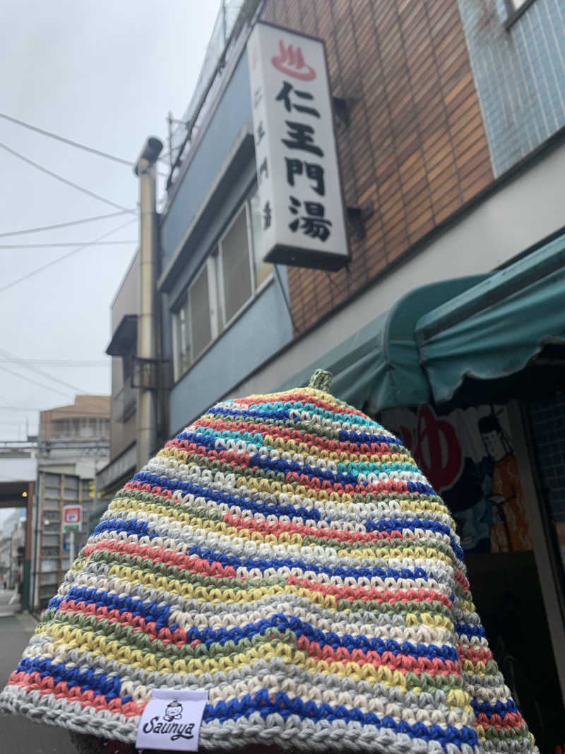 アル中サウナー🍺さんの仁王門湯のサ活写真