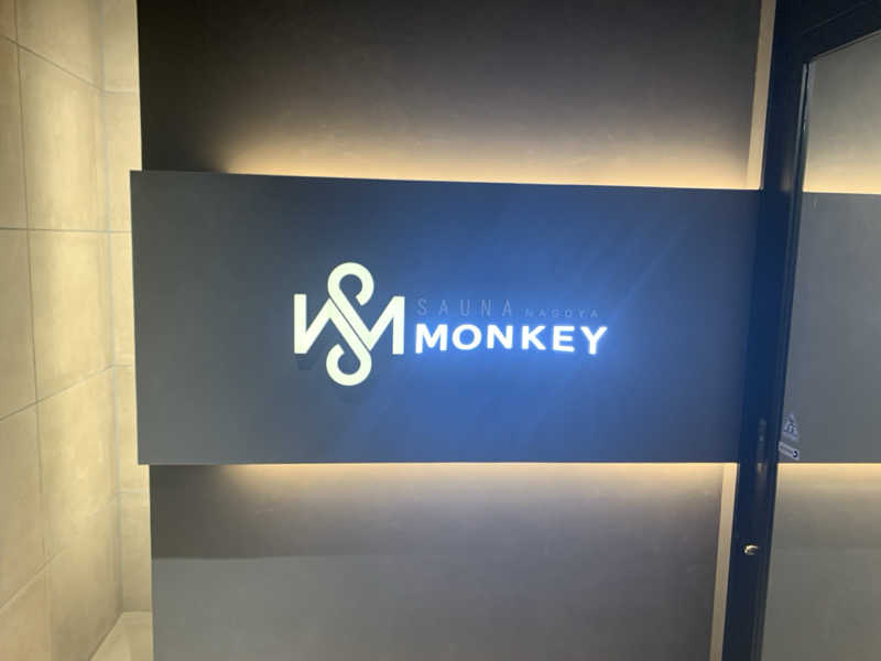 アル中サウナー🍺さんのSAUNA MONKEY / サウナモンキー 名古屋のサ活写真