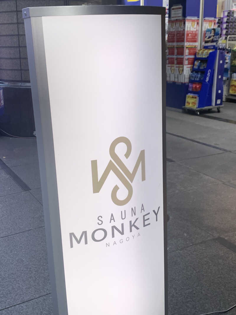 アル中サウナー🍺さんのSAUNA MONKEY / サウナモンキー 名古屋のサ活写真