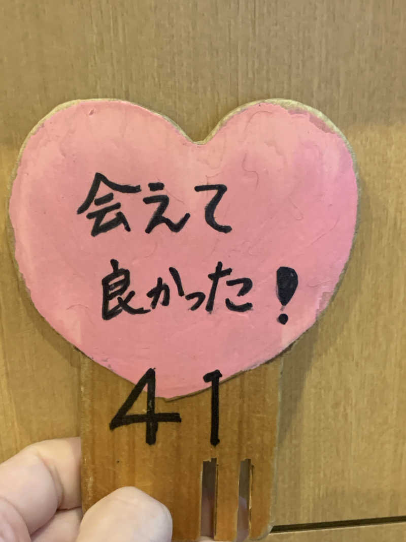 アル中サウナー🍺さんの春日井温泉のサ活写真