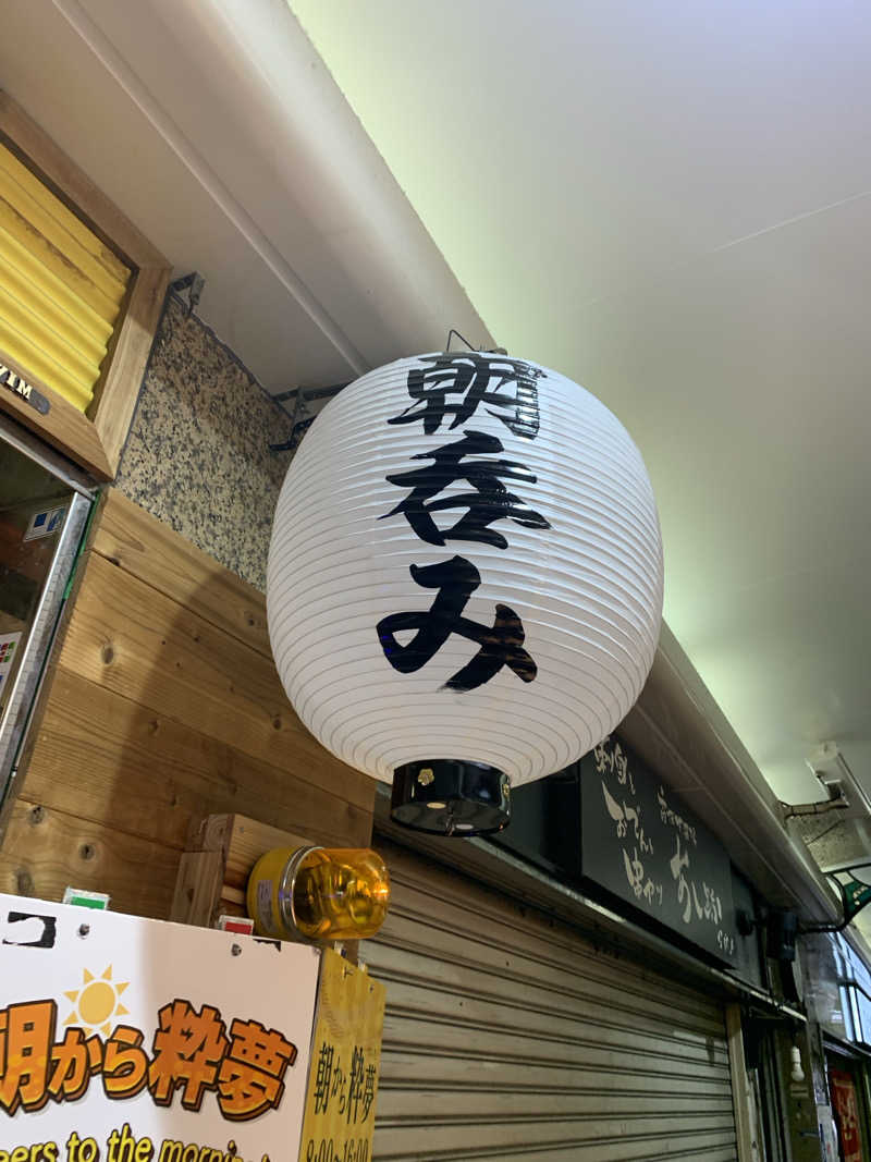 アル中サウナー🍺さんの神戸サウナ&スパのサ活写真